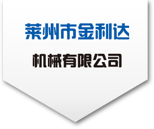 立軸沖擊式破碎機(jī)